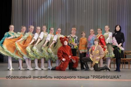 Рябинушка