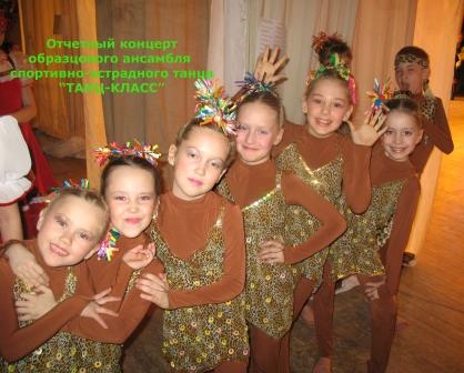 А это мы за кулисами