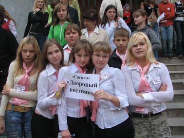 Коллектив "Дворовый вестник"